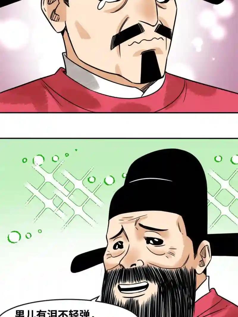 178 阁老的哀嚎