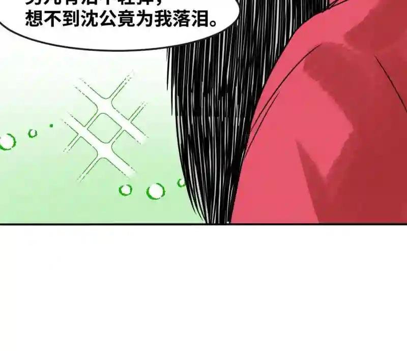 178 阁老的哀嚎