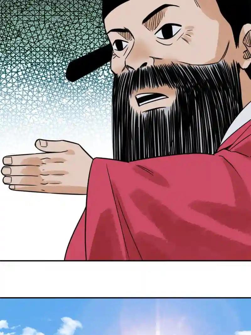 178 阁老的哀嚎