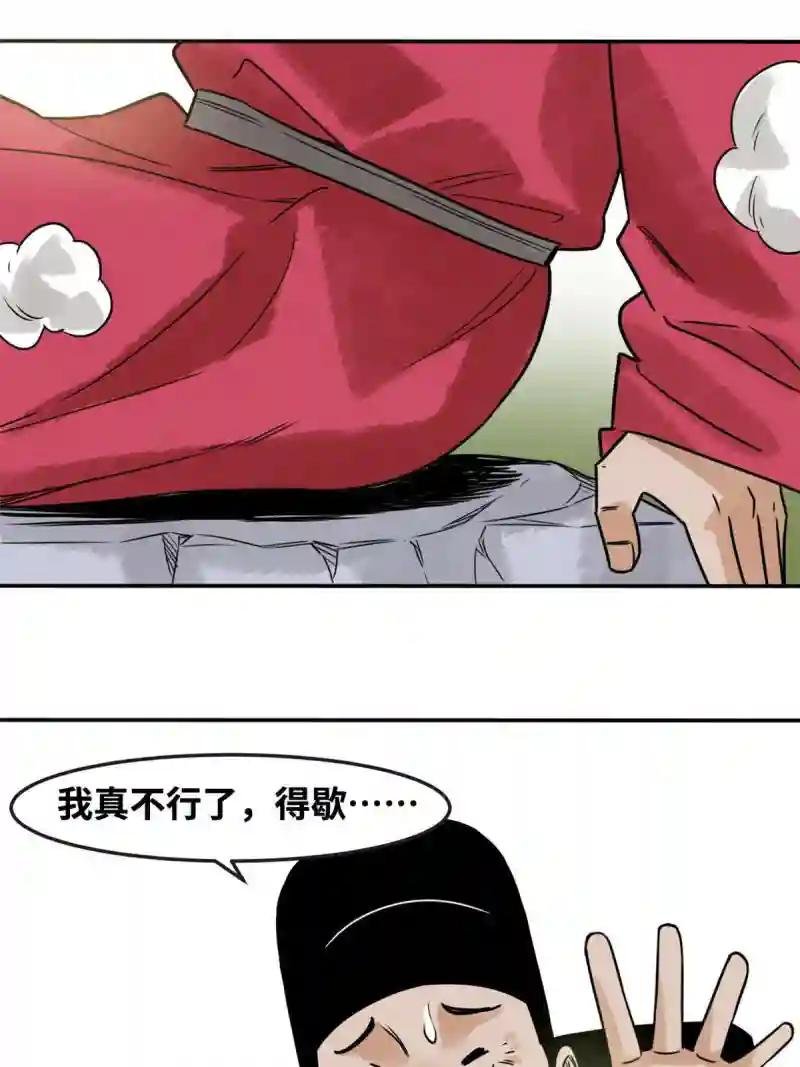 178 阁老的哀嚎