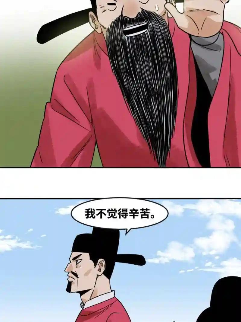 178 阁老的哀嚎