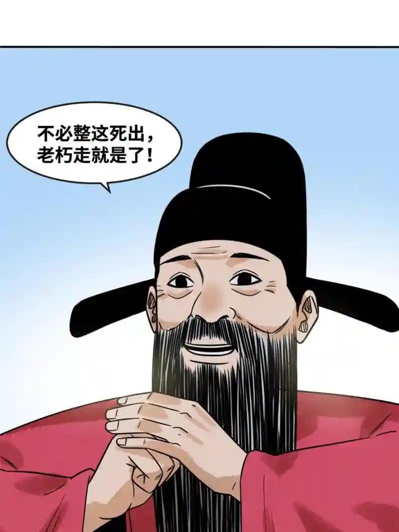 178 阁老的哀嚎