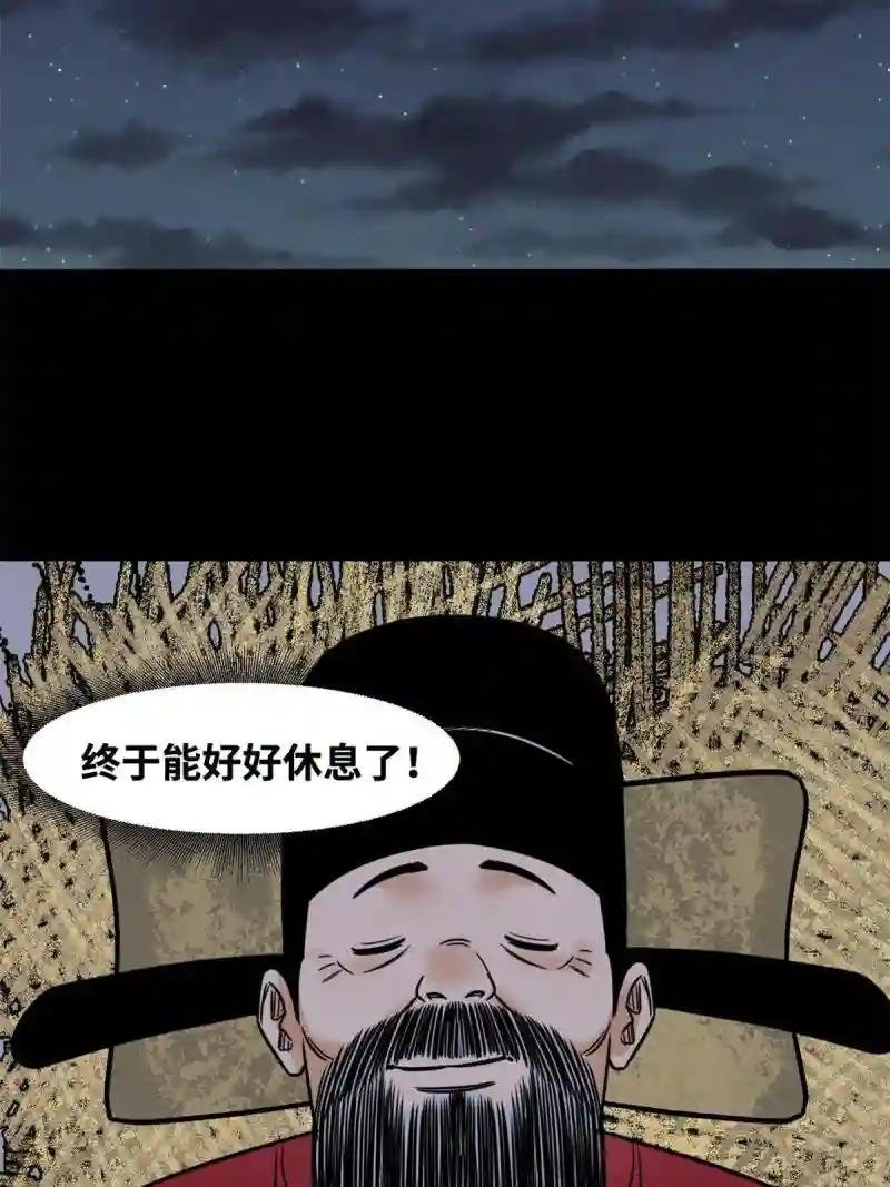 178 阁老的哀嚎