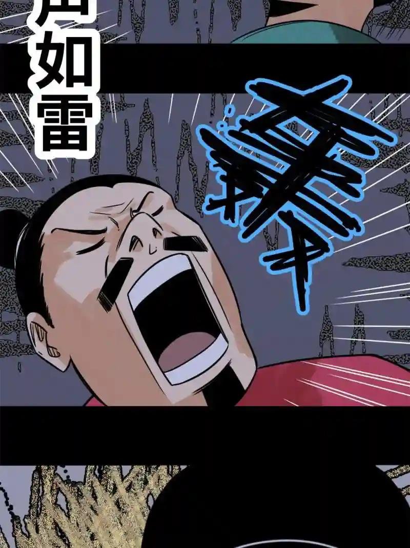 178 阁老的哀嚎