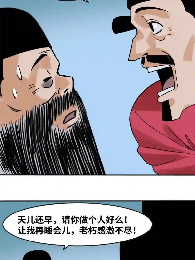 178 阁老的哀嚎