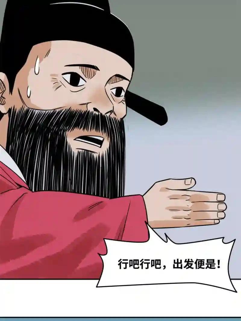 178 阁老的哀嚎
