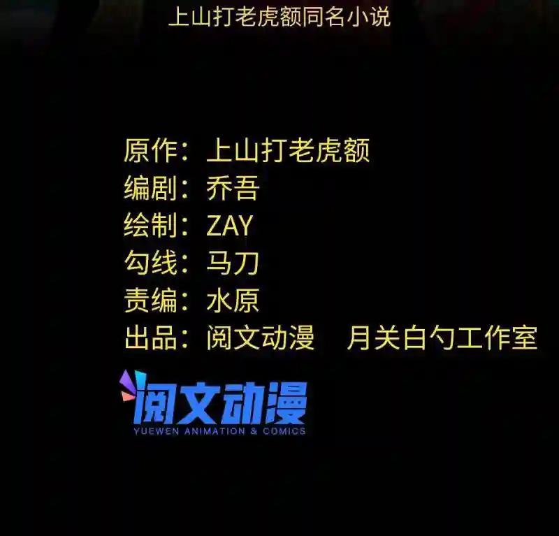 179 阁老做小工