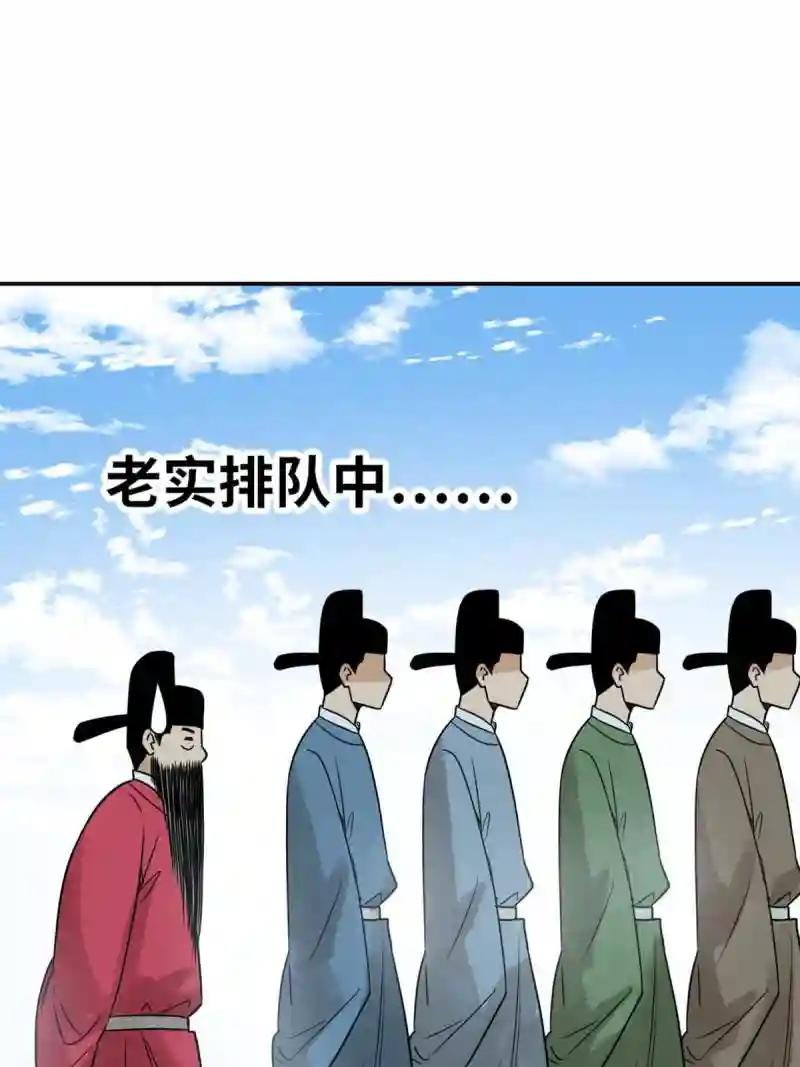 179 阁老做小工