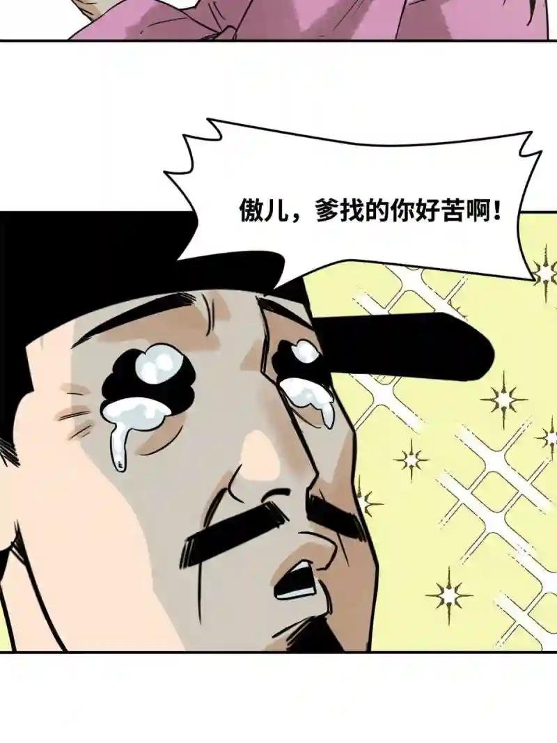 179 阁老做小工