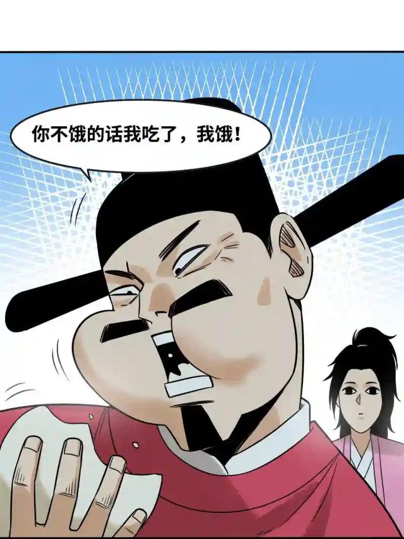 179 阁老做小工