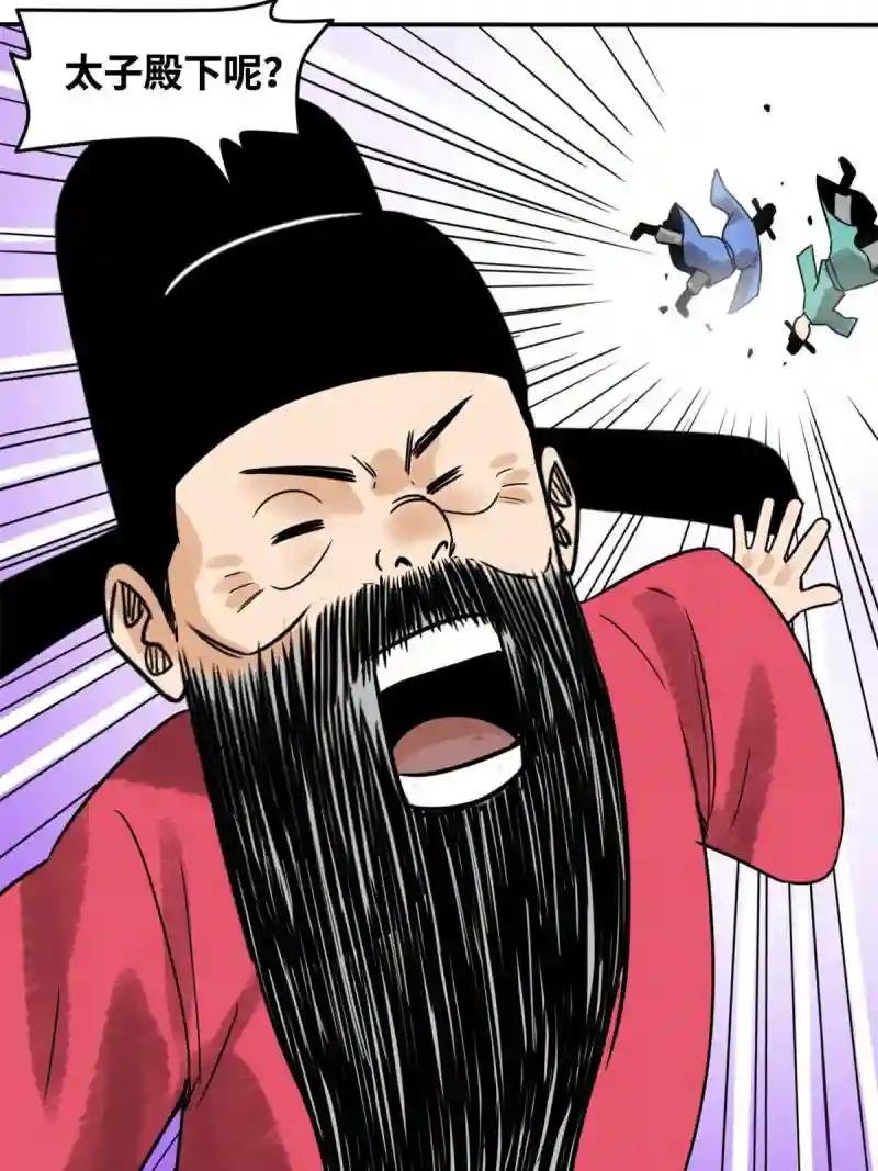 179 阁老做小工