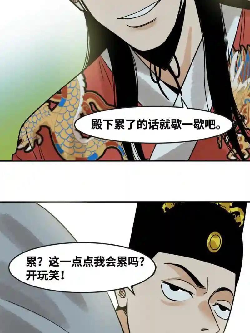 179 阁老做小工