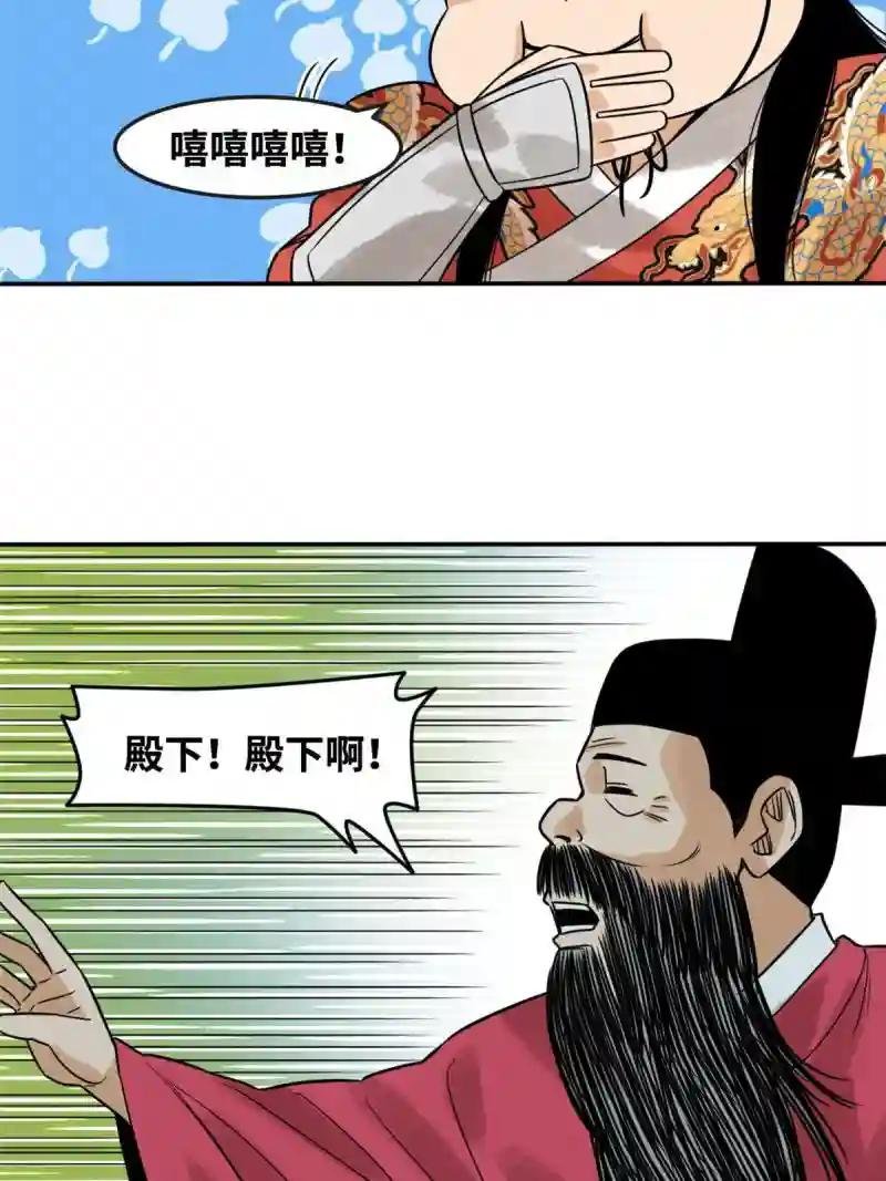 179 阁老做小工