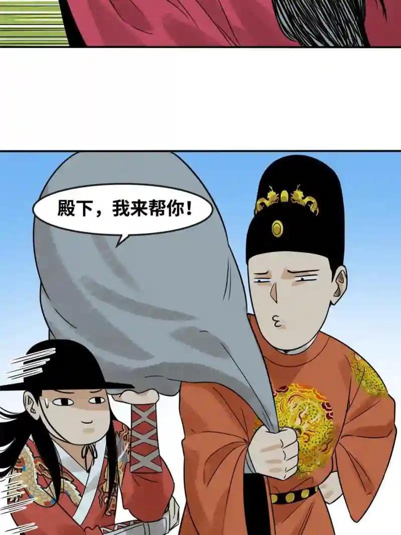 179 阁老做小工