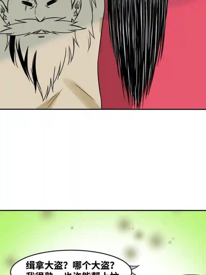 179 阁老做小工