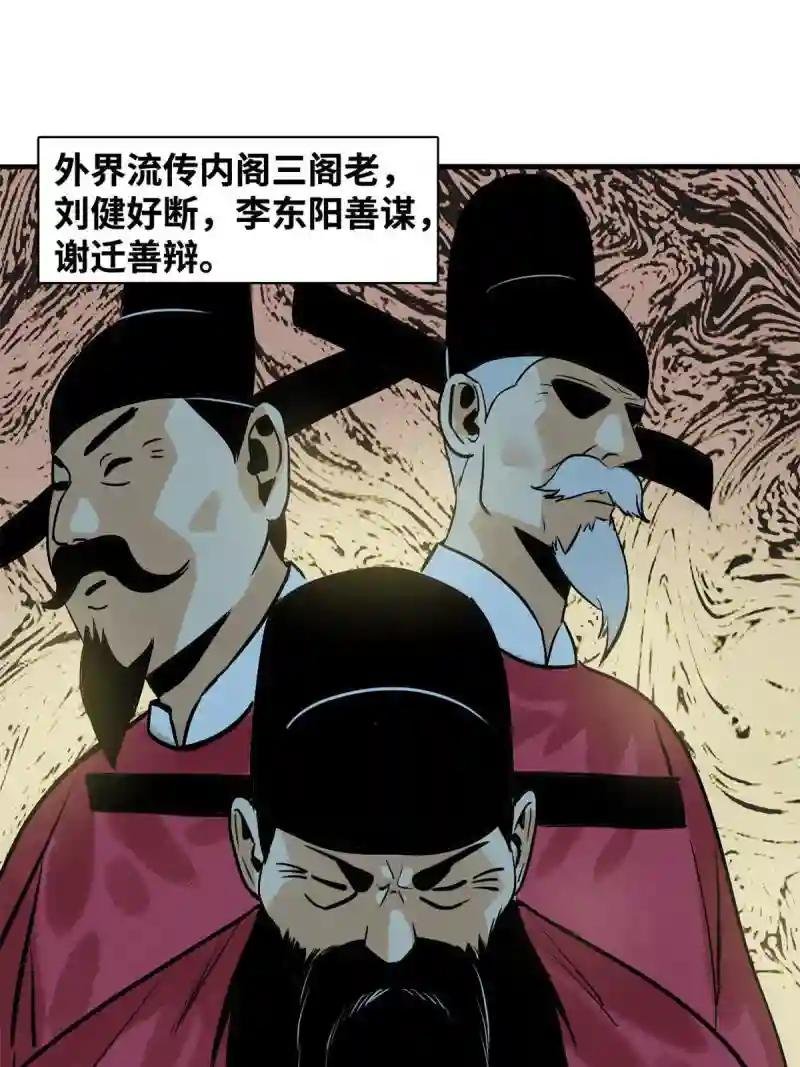 180 开怼