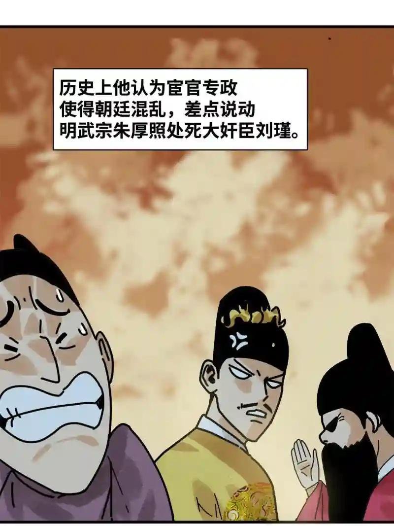 180 开怼