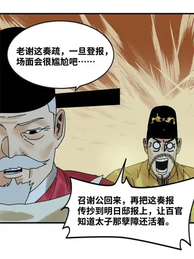 180 开怼