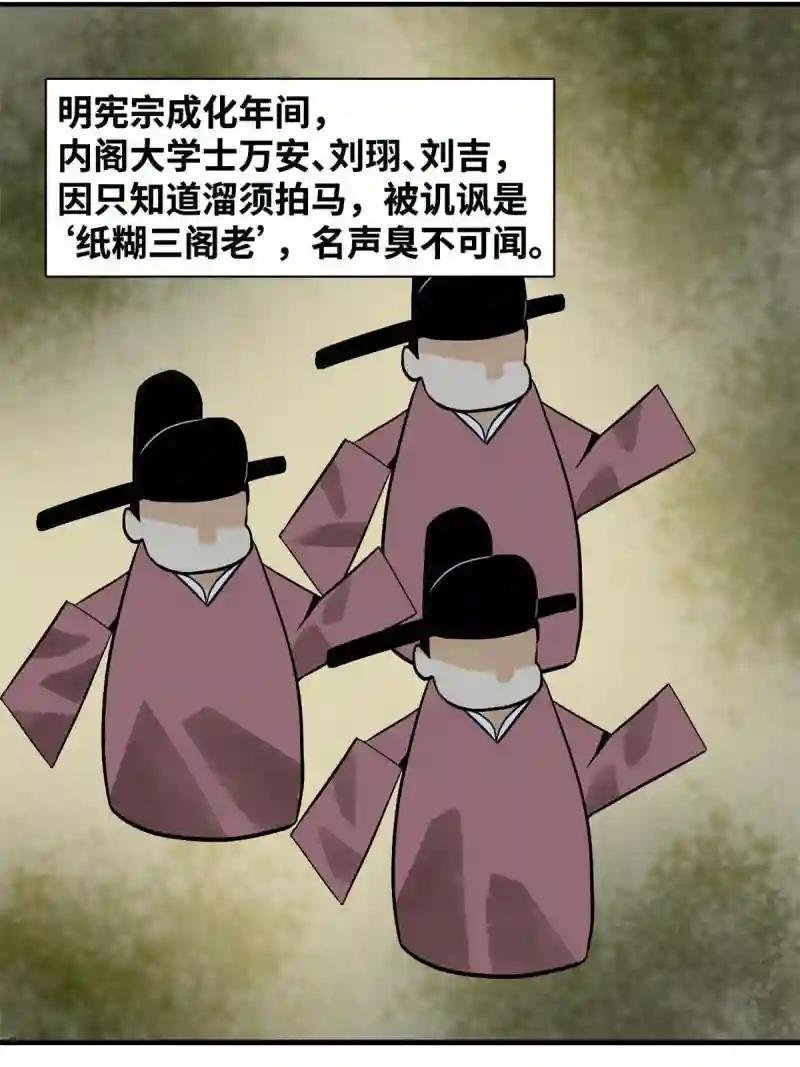 180 开怼