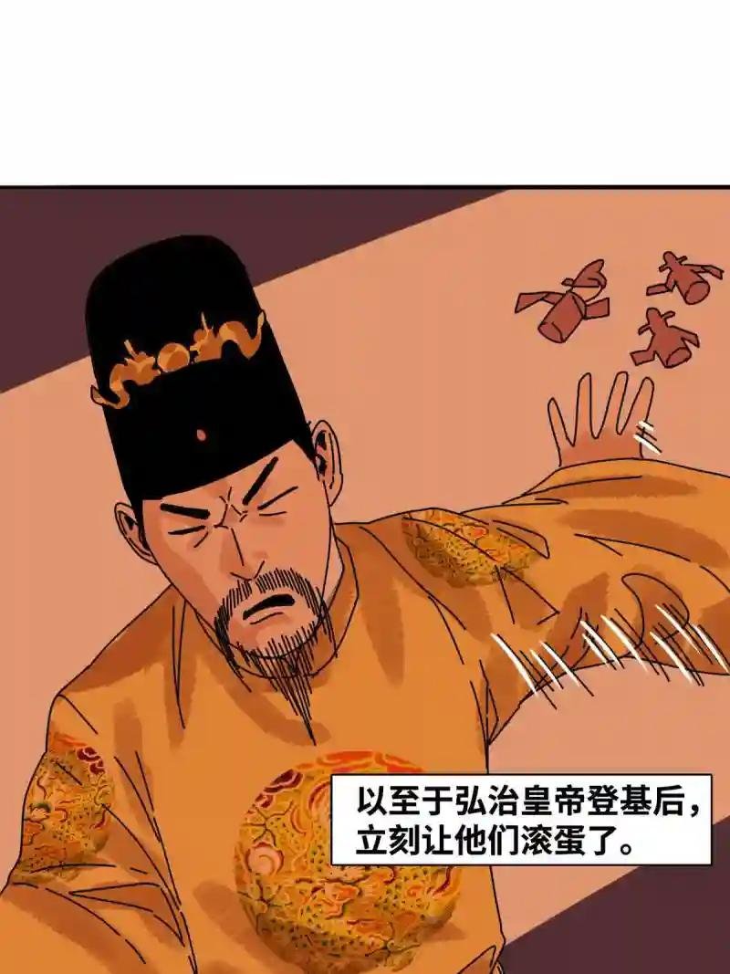 180 开怼