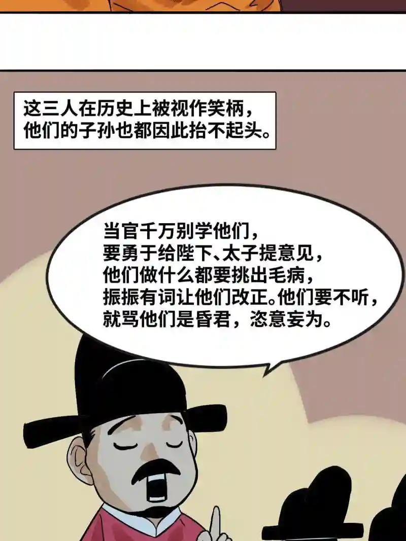 180 开怼