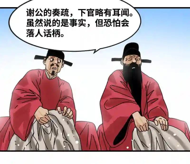 180 开怼
