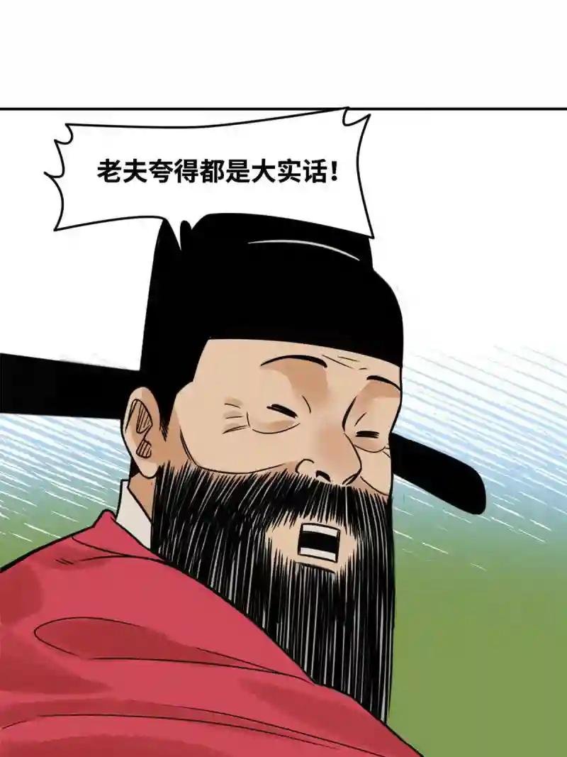 180 开怼