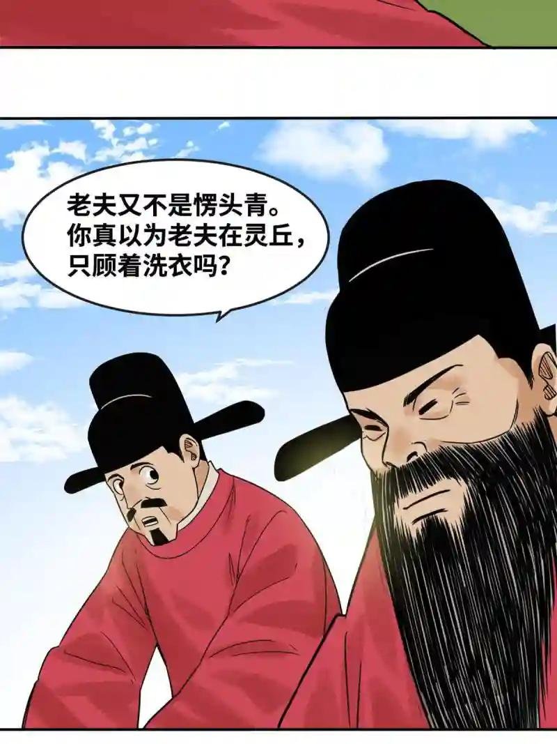 180 开怼