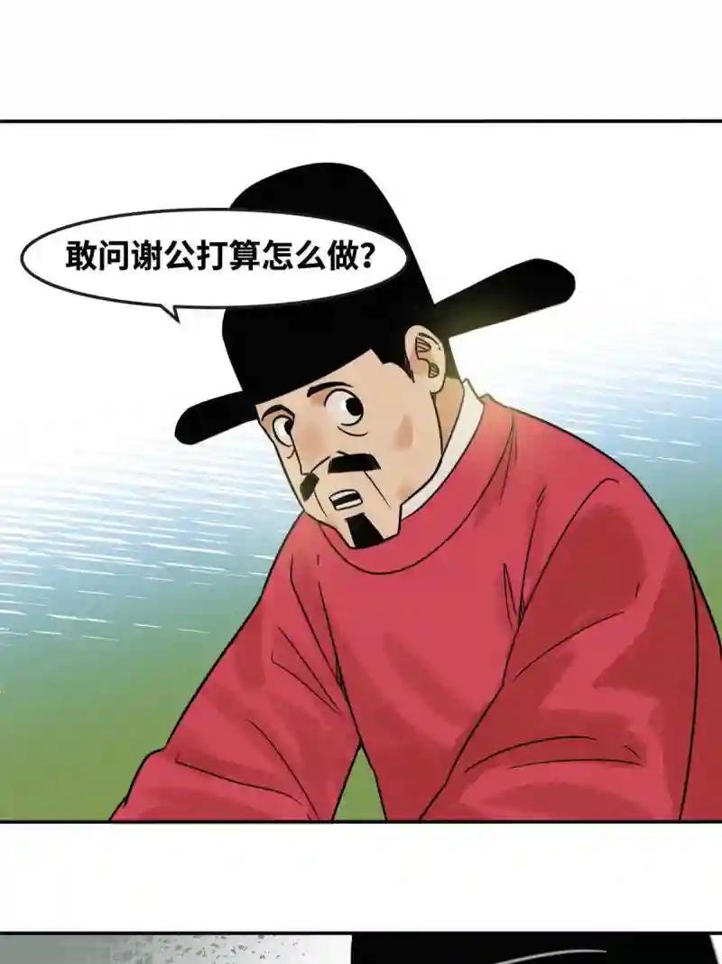 180 开怼