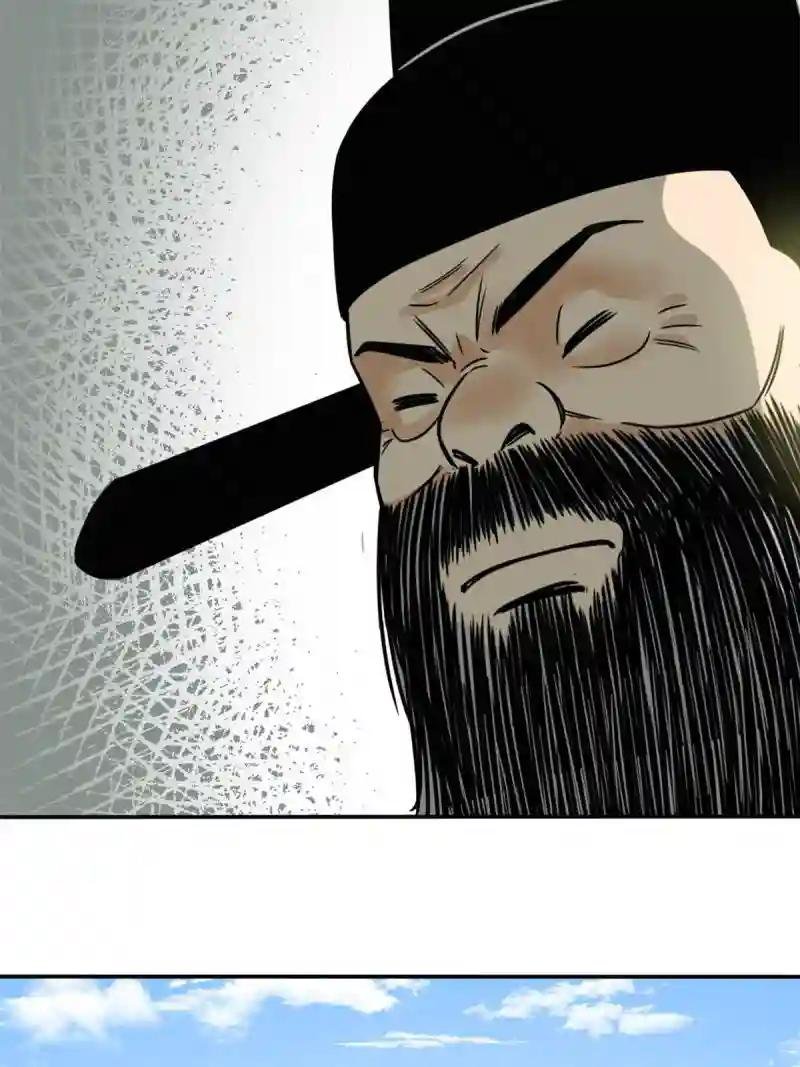 180 开怼
