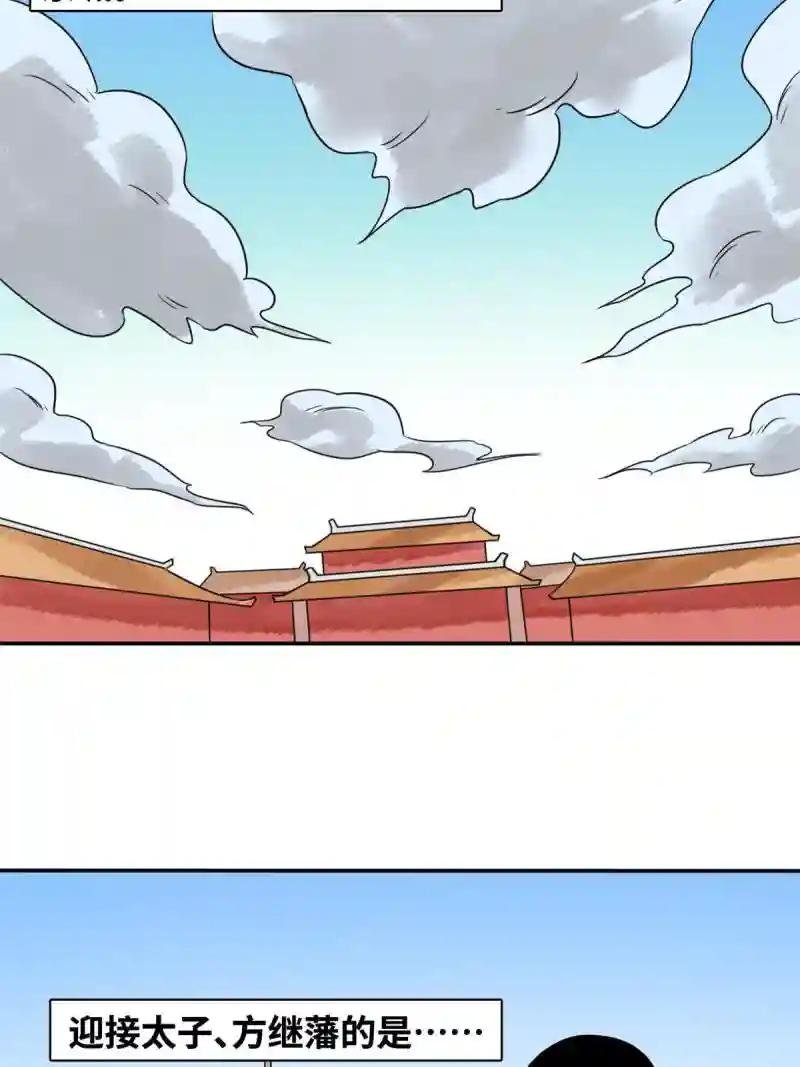 180 开怼