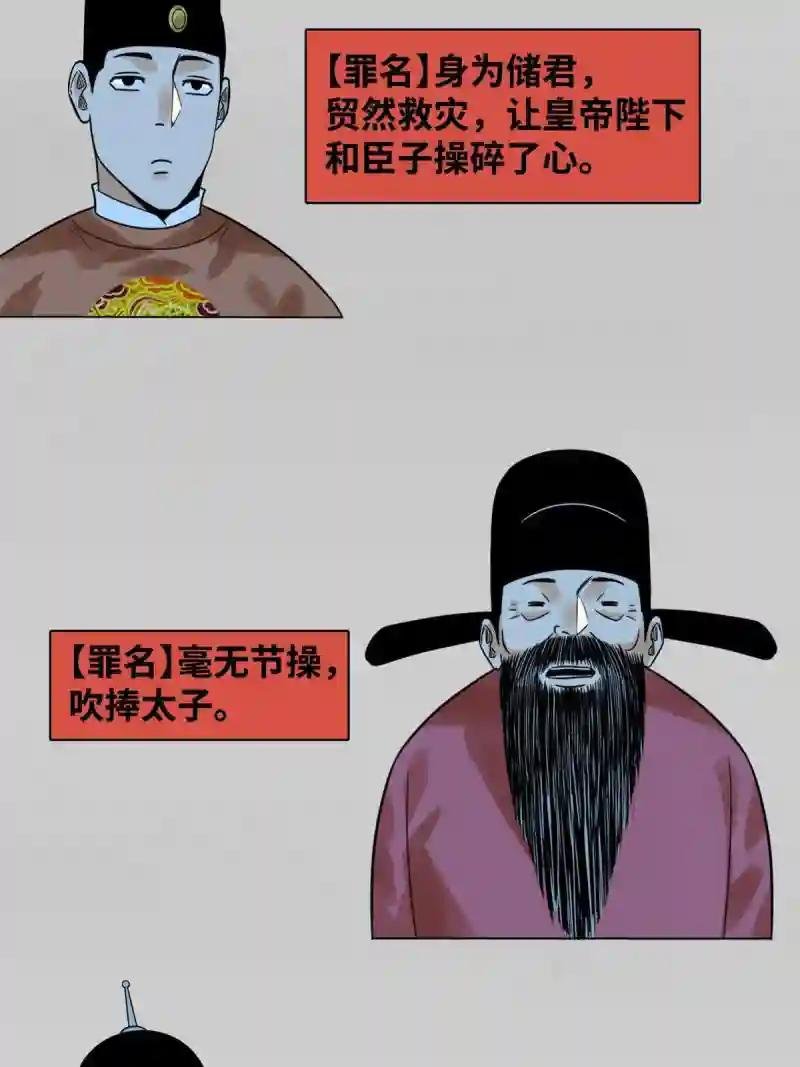 180 开怼