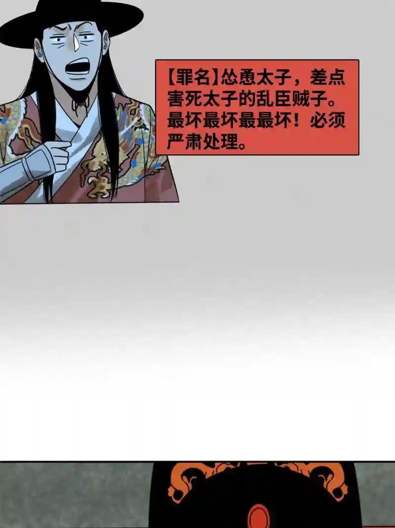 180 开怼