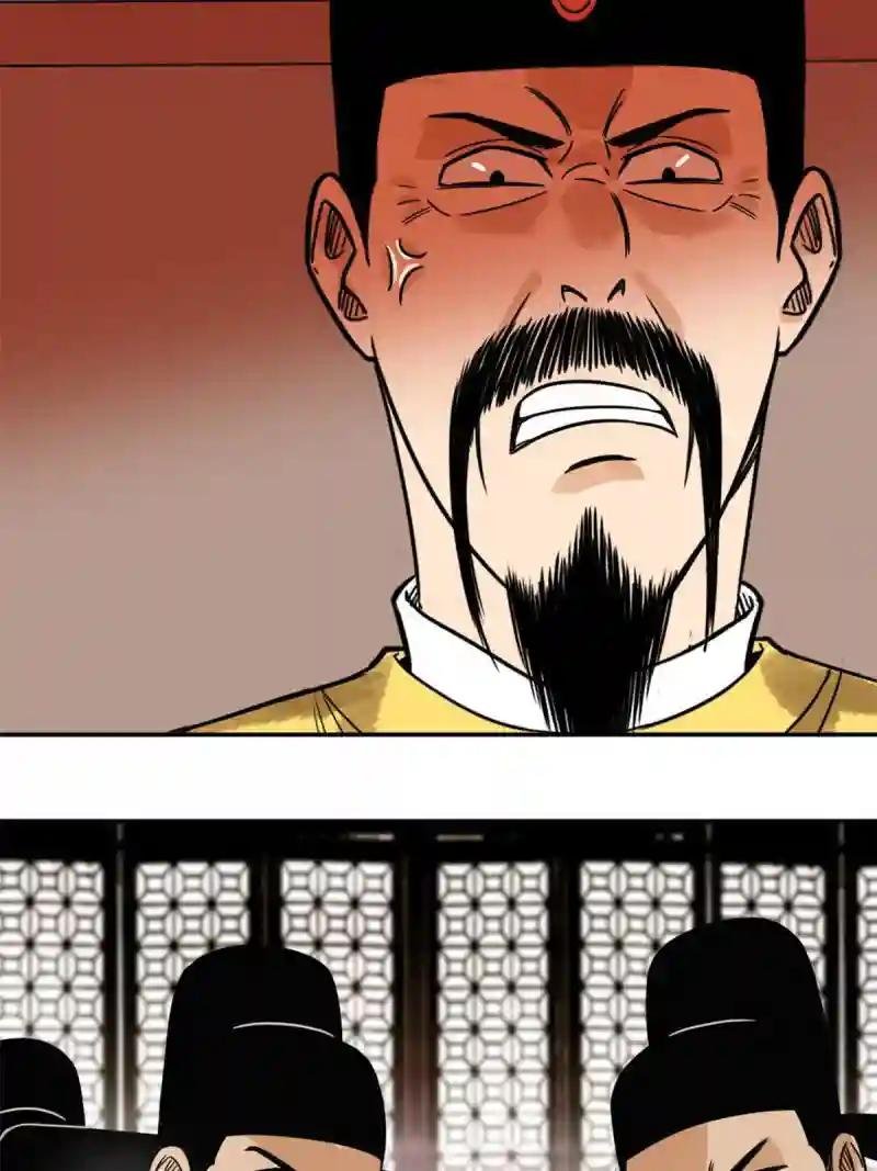 180 开怼