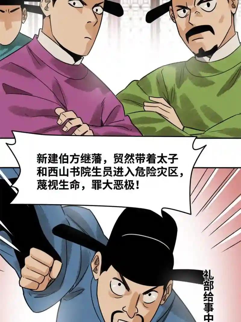 180 开怼