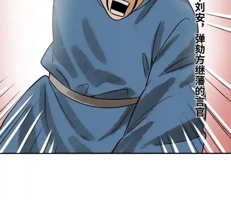 180 开怼