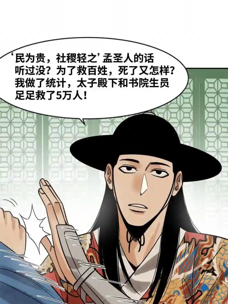 180 开怼
