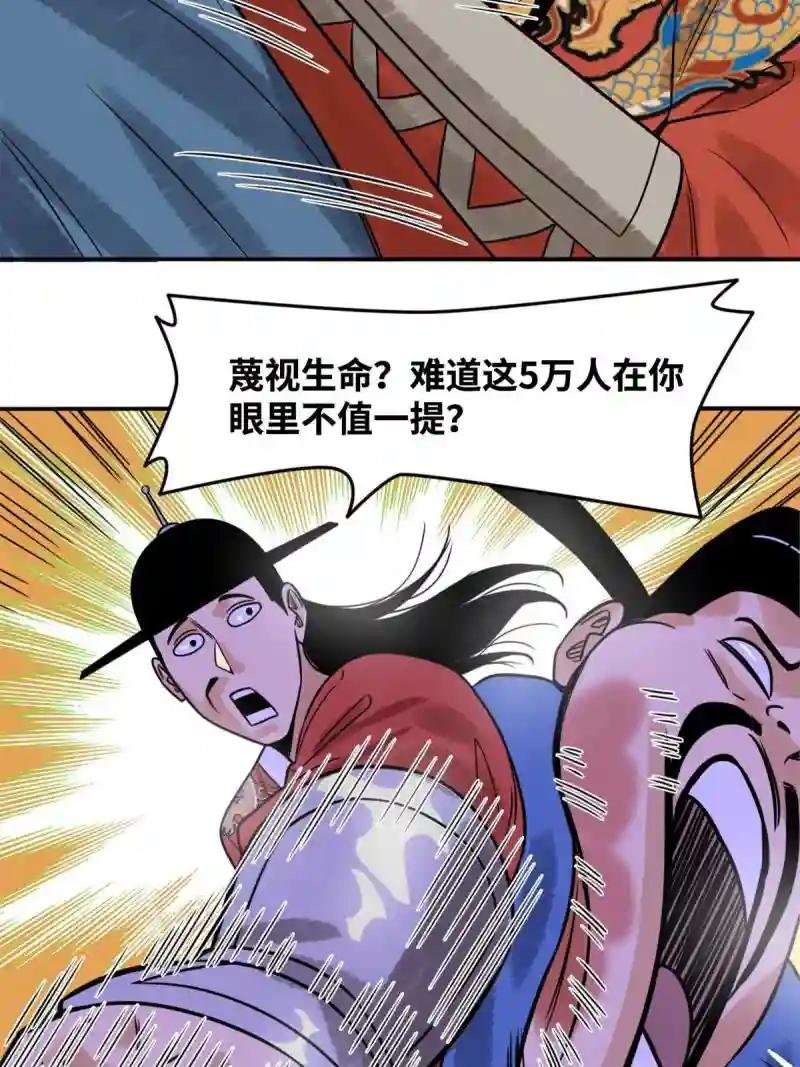 180 开怼