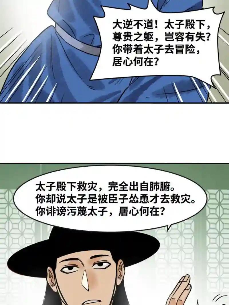 180 开怼