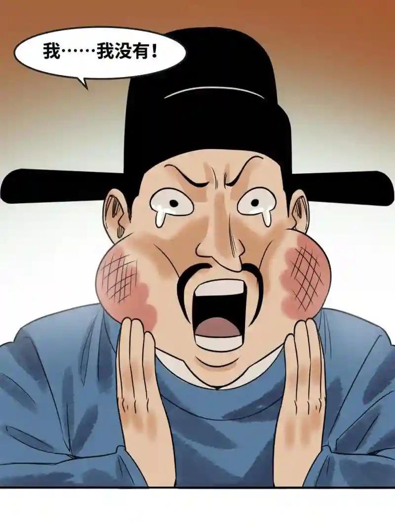 180 开怼