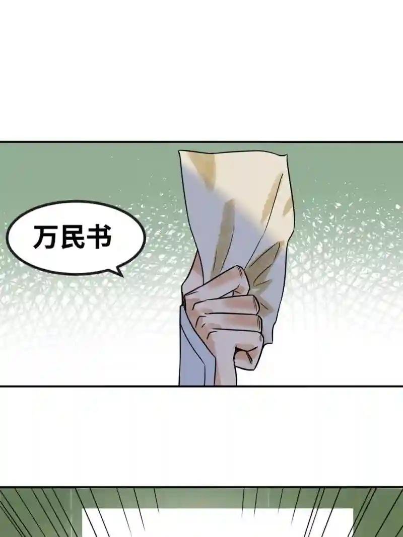 180 开怼