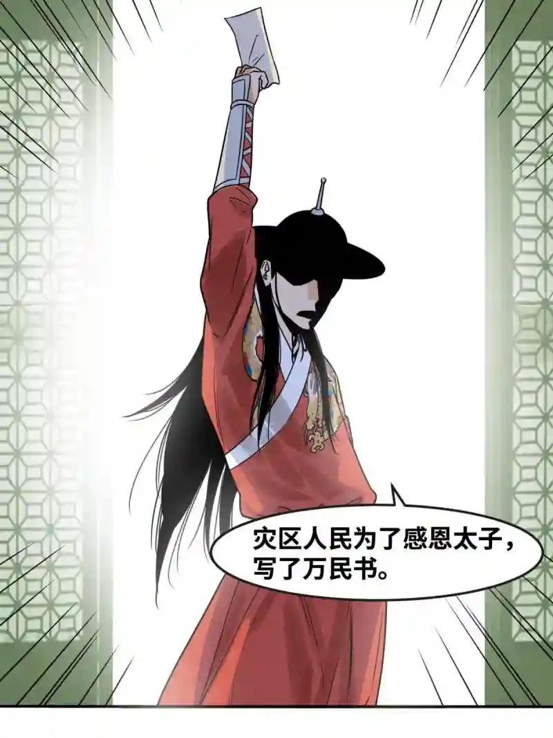 180 开怼