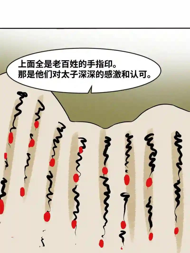 180 开怼
