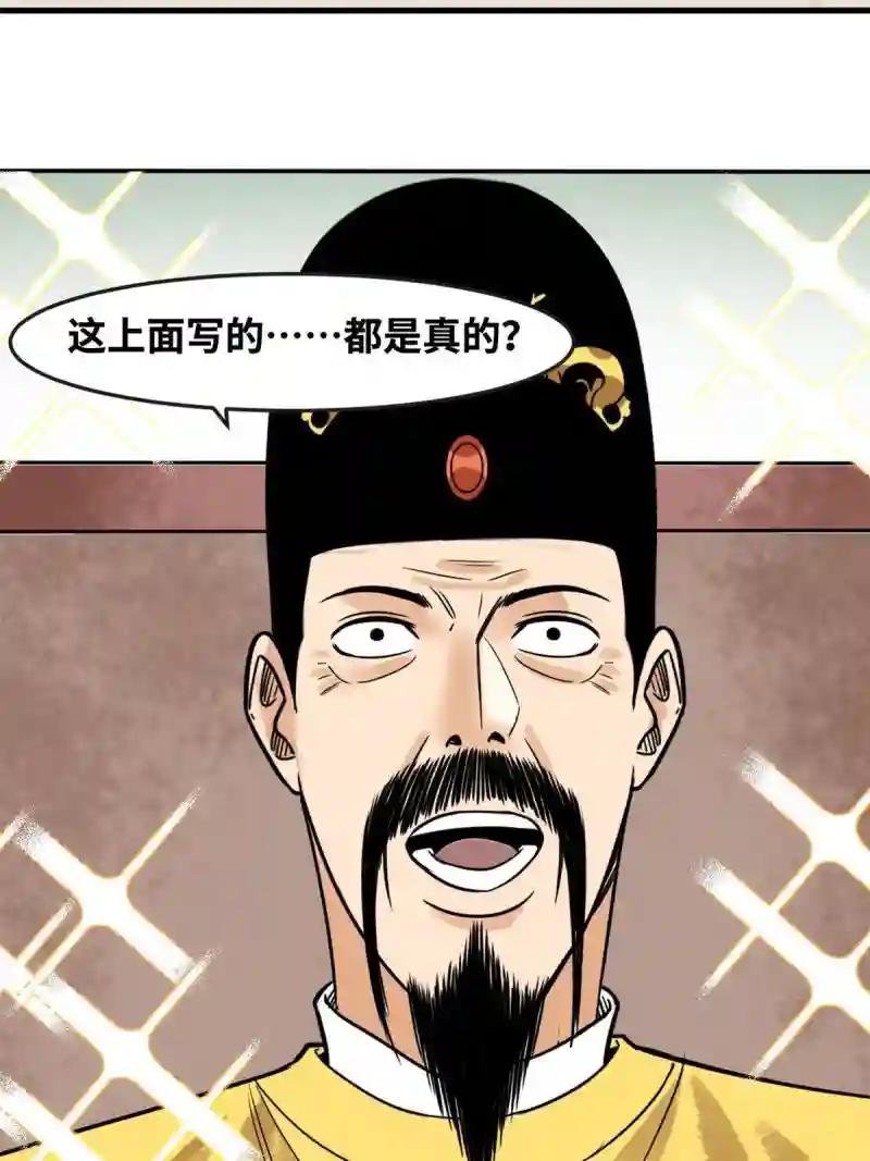 180 开怼