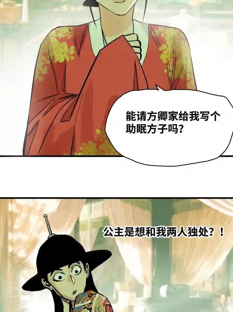 181 生日礼物