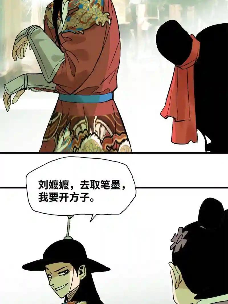 181 生日礼物