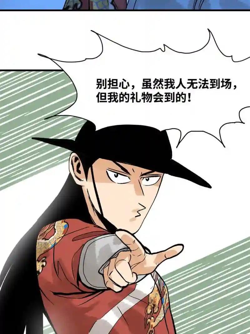 181 生日礼物