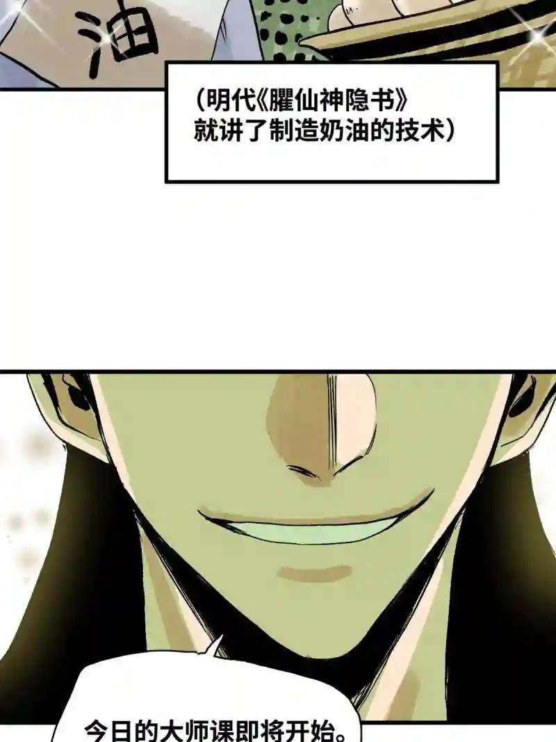 181 生日礼物