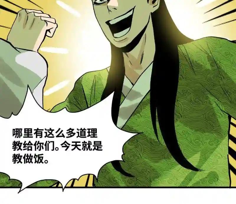 181 生日礼物