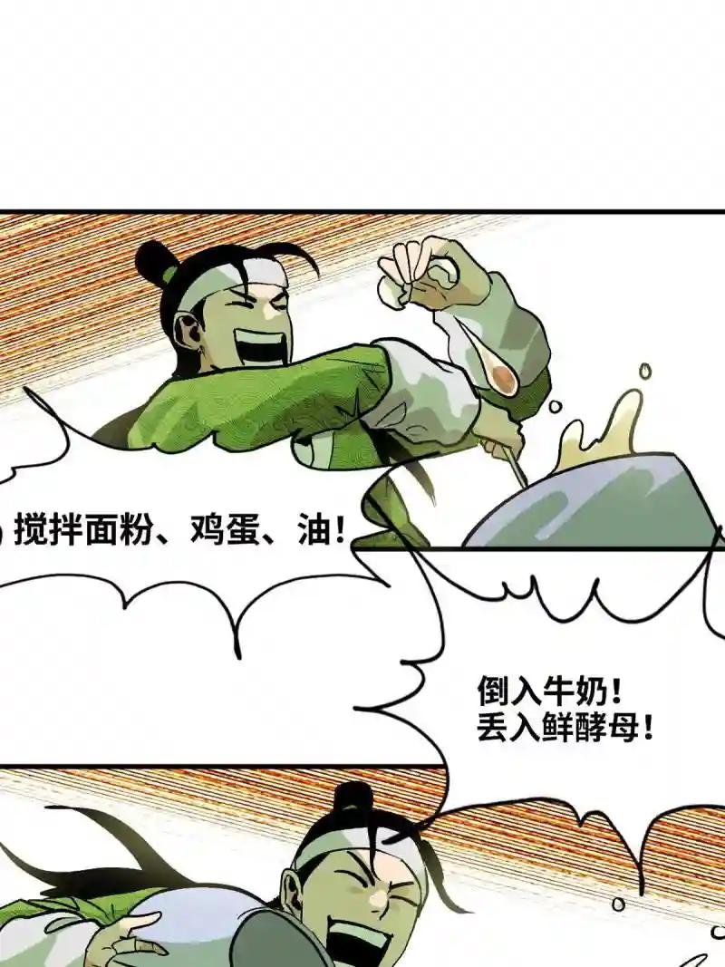 181 生日礼物
